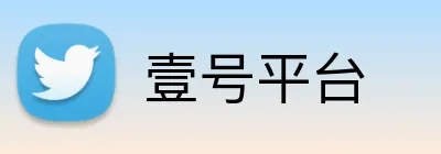 壹号平台 Logo